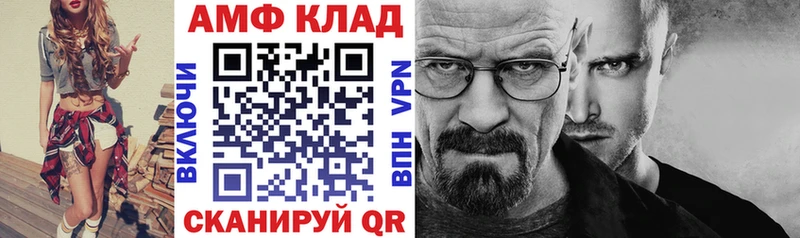 магазин продажи наркотиков Оханск Amphetamine VHQ