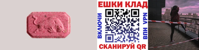 Экстази бентли  продажа наркотиков  Оханск 