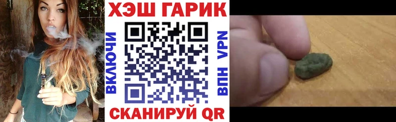 ГАШИШ гашик  Оханск 