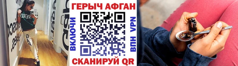 Героин гречка  Оханск 