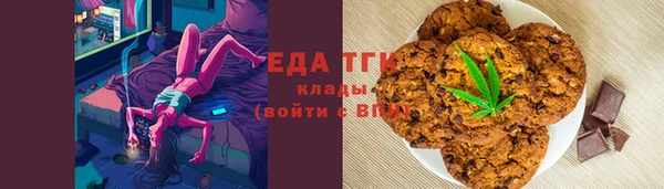 мефедрон VHQ Надым