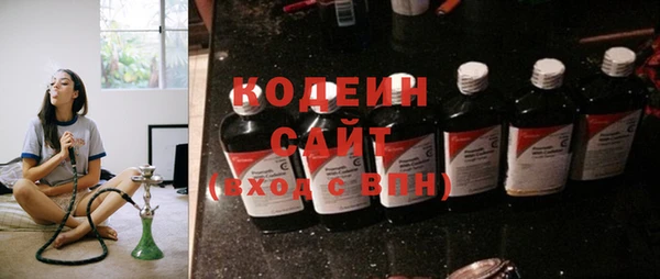 молекула духа Навашино