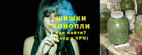 стафф Наволоки