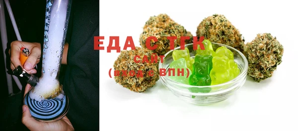 стафф Наволоки