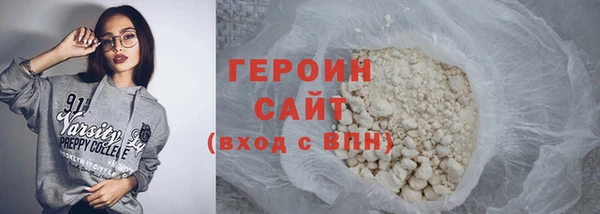 стафф Наволоки