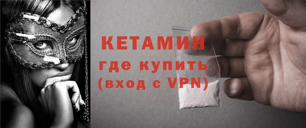 стафф Наволоки
