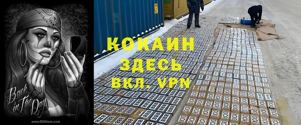 MDMA Premium VHQ Вязьма