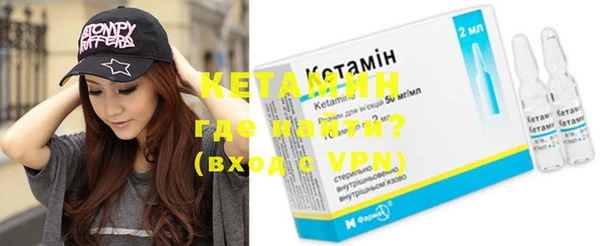 молекула духа Навашино
