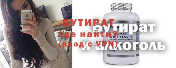 ПСИЛОЦИБИНОВЫЕ ГРИБЫ Саяногорск