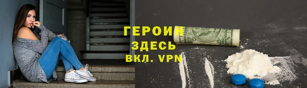 молекула духа Навашино