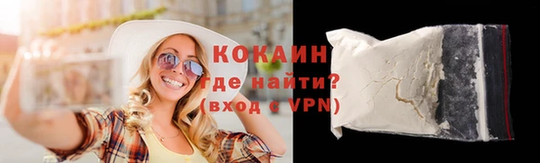 мефедрон VHQ Надым