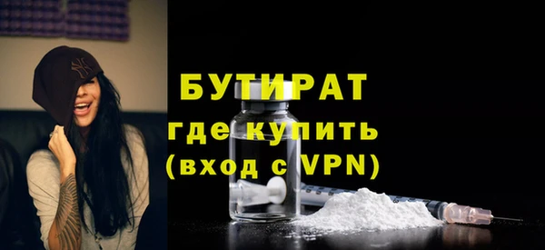 стафф Наволоки