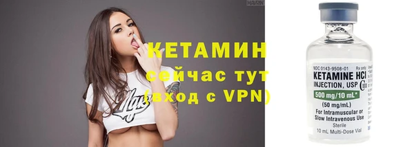 стафф Наволоки