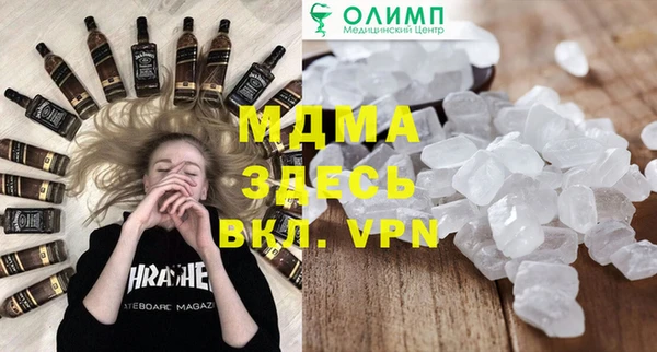 мефедрон VHQ Надым