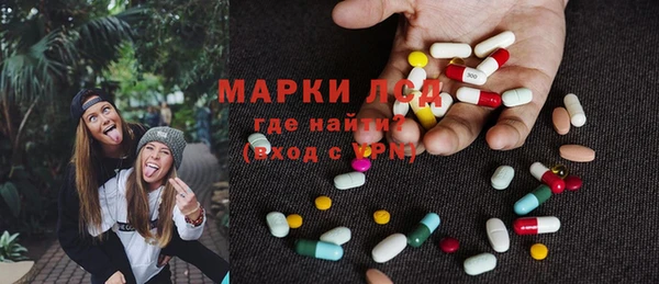 стафф Наволоки