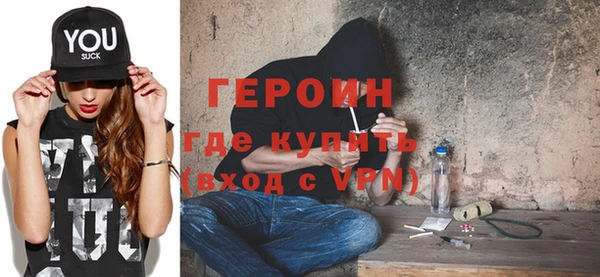 молекула духа Навашино