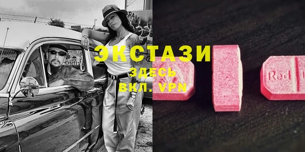 синтетический гашиш Алексеевка