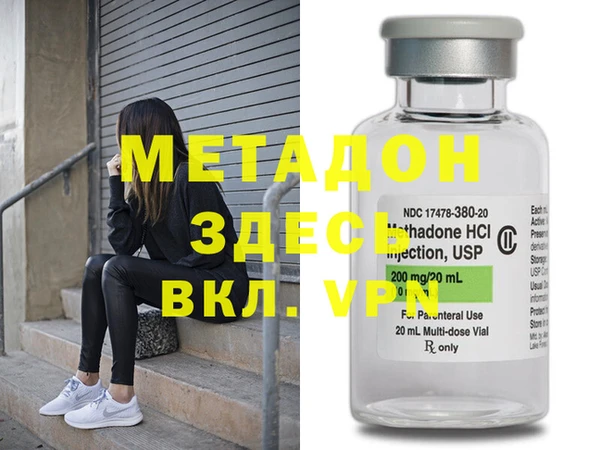 гашишное масло Алзамай