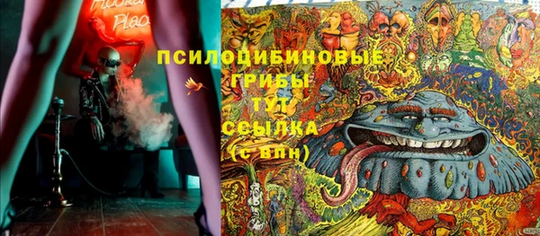 стафф Наволоки