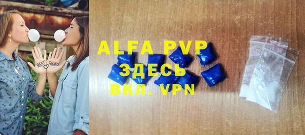 стафф Наволоки