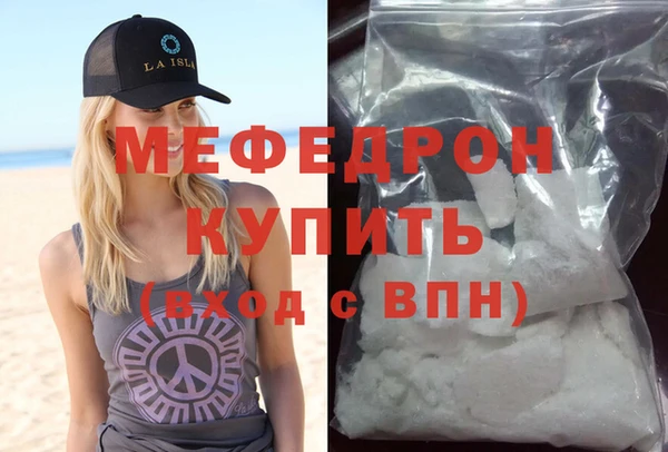 мефедрон VHQ Надым