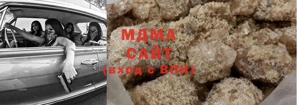 мяу мяу кристалл Вяземский