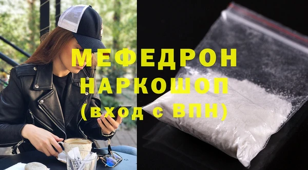 стафф Наволоки