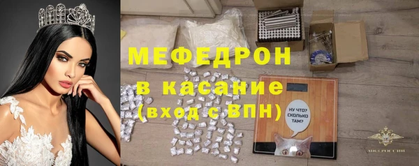 стафф Наволоки