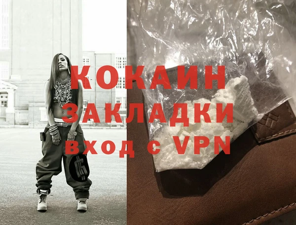 мефедрон VHQ Надым