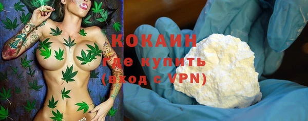 стафф Наволоки