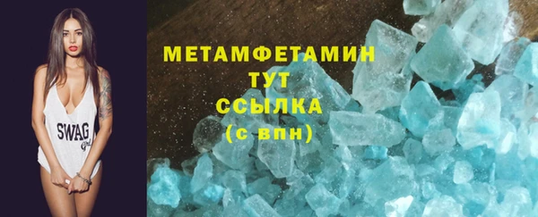 молекула духа Навашино