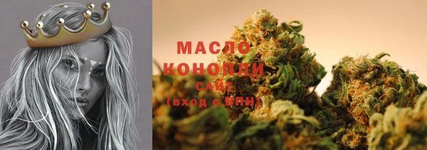 стафф Наволоки