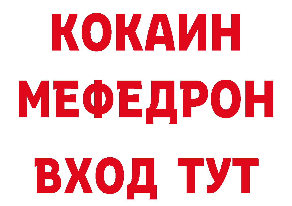 КОКАИН 98% как зайти площадка мега Оханск