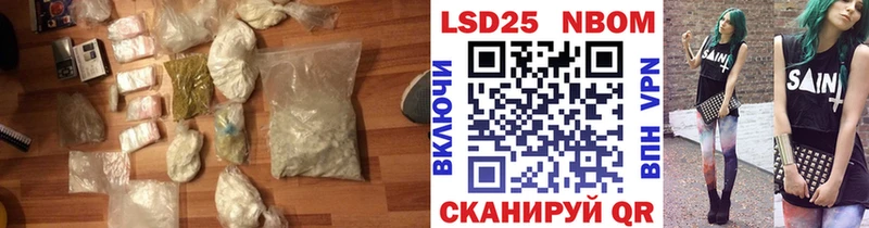 Лсд 25 экстази кислота  Оханск 