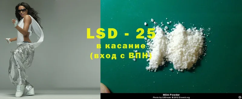 mega ССЫЛКА  Оханск  LSD-25 экстази кислота 