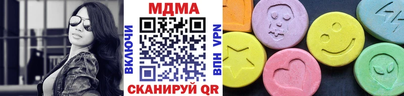 MDMA VHQ  Оханск 