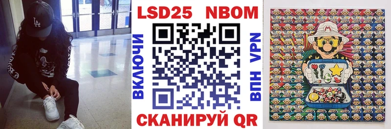 Марки NBOMe 1,8мг  мориарти наркотические препараты  Оханск 