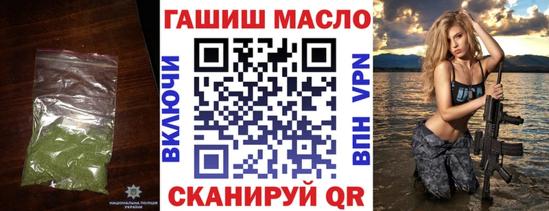 МЕГА   купить   Оханск  ТГК гашишное масло 