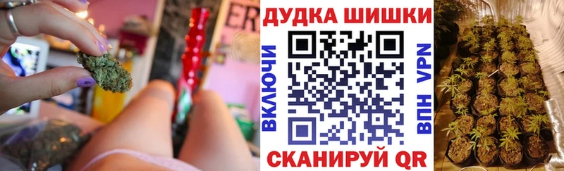 цены   Оханск  Бошки Шишки LSD WEED 